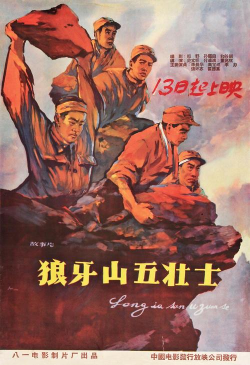温彻斯特 Winchester	病假条
