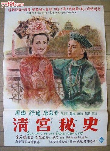 西卡罗来纳大学student card